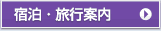 ι԰