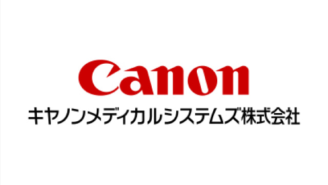 キヤノンメディカルシステムズ株式会社