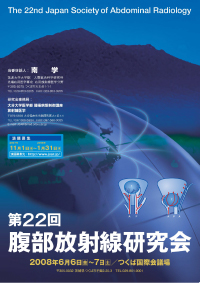 第22回