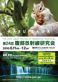 第24回
