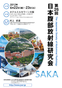 第26回