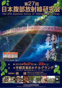 第27回