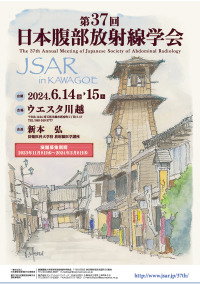 第37回