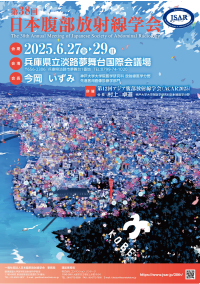 第38回
